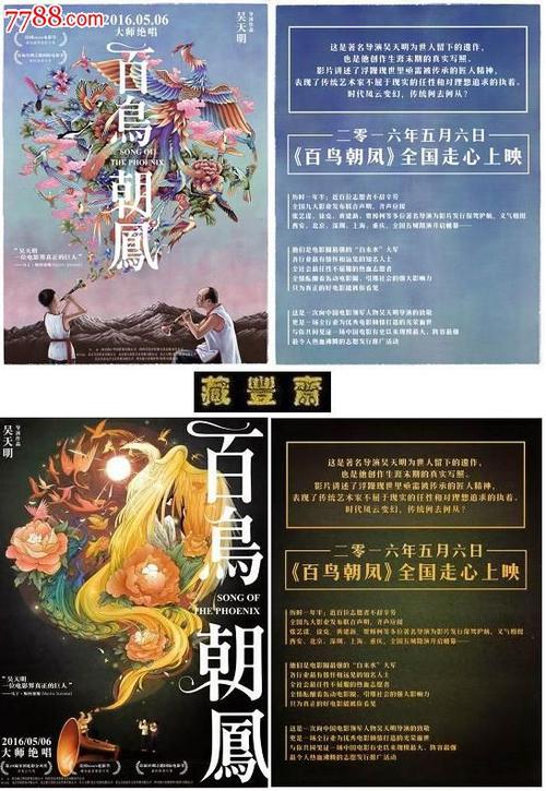 哪里可以办日本语检定协会定证书
